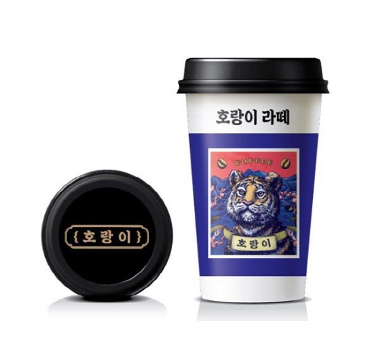 CU가 을지로 명물 '호랑이라떼'를 업계 단독으로 출시한다. <BGF리테일 제공>